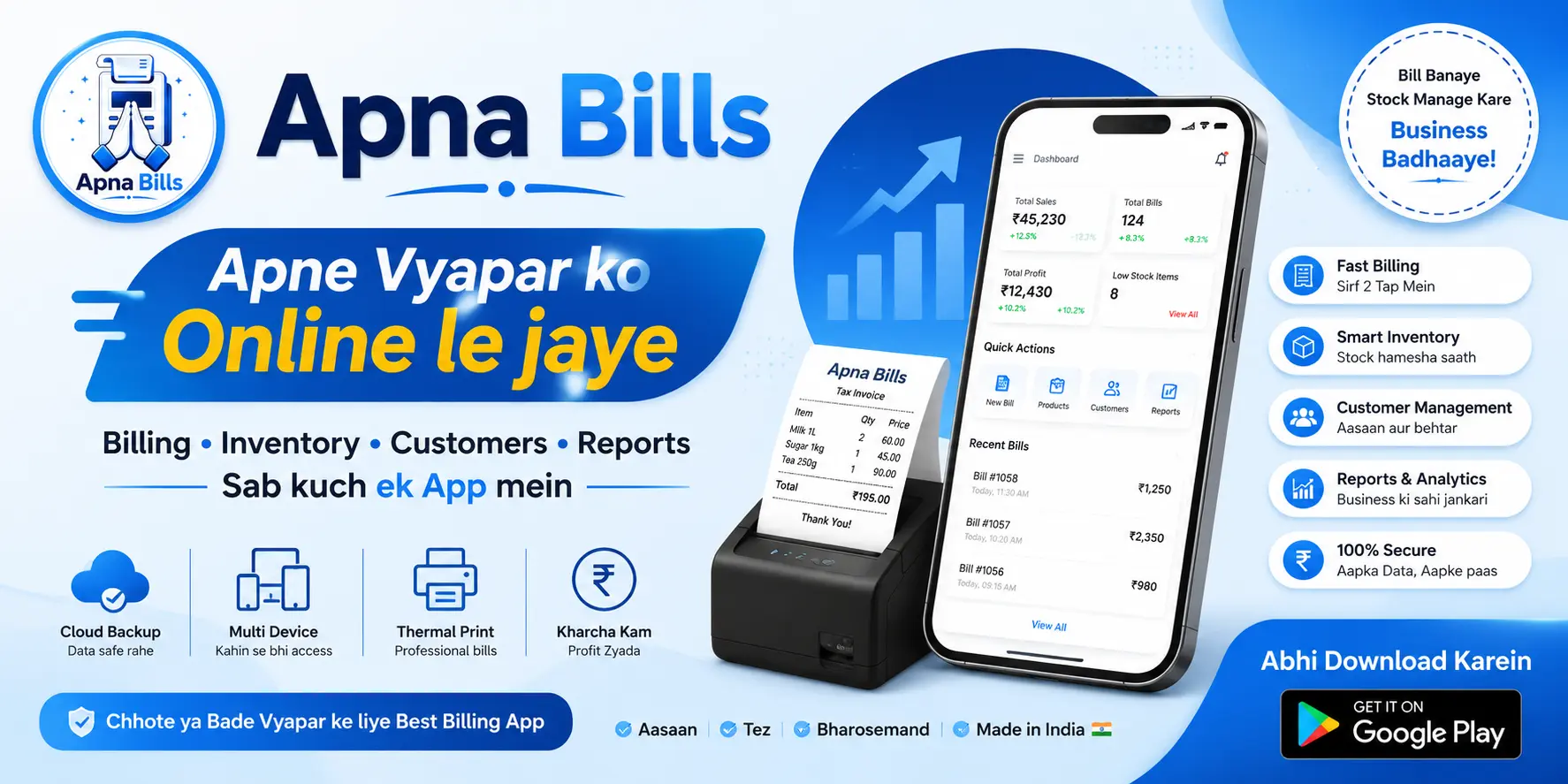Apna Bills App Interface