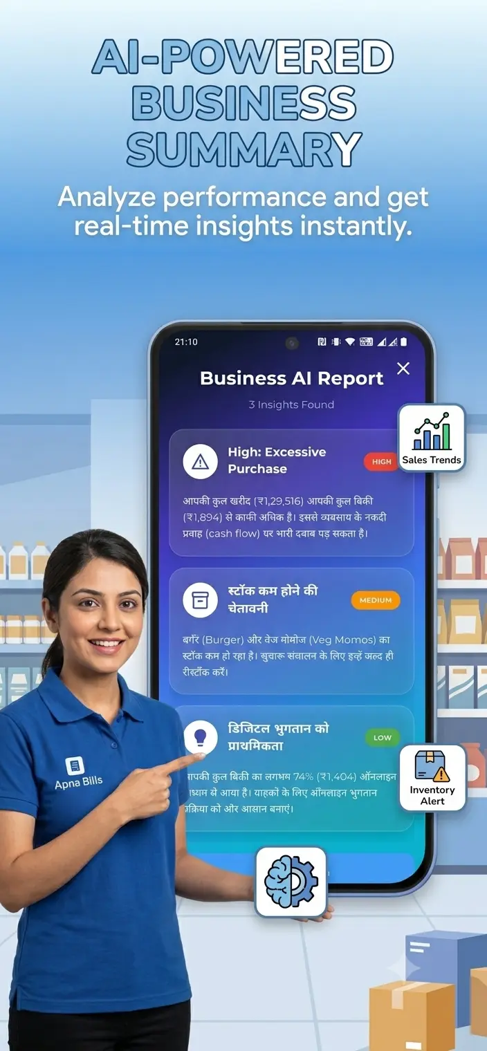 Best billing app for small retail shops